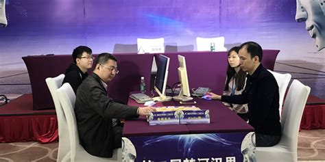 人工智能象棋(人工智能象棋对战)缩略图