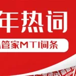 中国日报双语,中国日报双语新闻缩略图