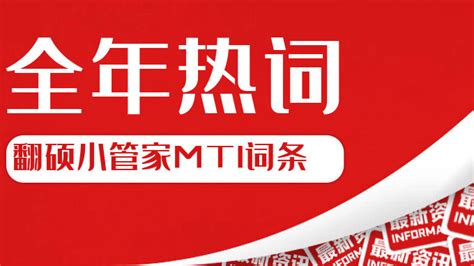 中国日报双语,中国日报双语新闻缩略图