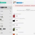 微信备份助手,微信备份助手app下载缩略图