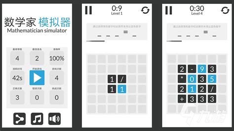 填数字游戏1一9(填数字游戏1一9的玩法技巧)缩略图