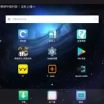 得到app电脑版(得到app电脑版怎么下载)缩略图