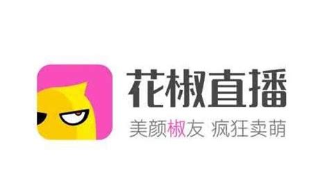 花椒app直播,花椒app直播能带货吗缩略图