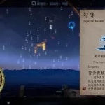 观星app(观星app下载)缩略图