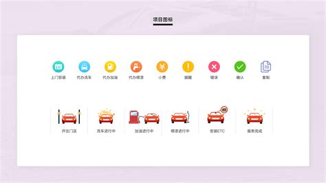 平安车管家app(平安车管家app官方下载最新版)缩略图