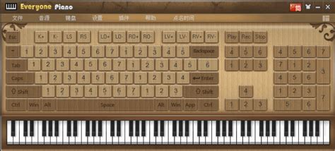 电子钢琴软件,电子钢琴软件免费下载缩略图