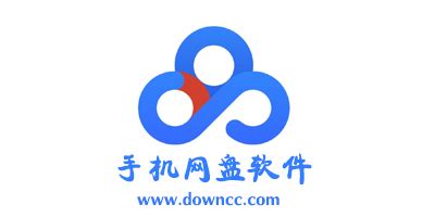 什么网盘好用又安全,什么网盘好用又安全不和谐缩略图