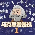 漫漫漫画(漫漫漫画免费观看入口)缩略图