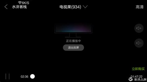 电视投屏神器,电视投屏神器哪个牌子好缩略图