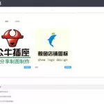 作图神器,作图神器软件缩略图