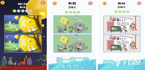 找别扭5(找别扭5手机版)缩略图