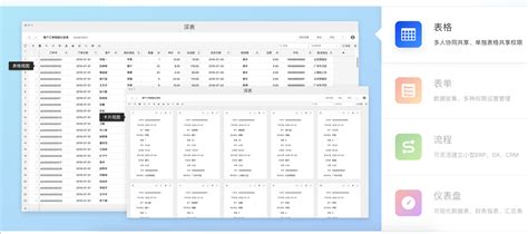 做表格的软件,做表格的软件excel教程视频零基础缩略图