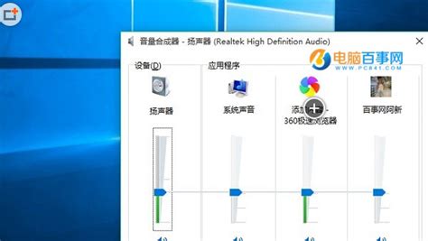 音量调节器,音量调节器app下载缩略图