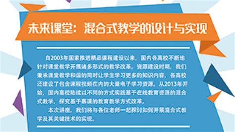 慕课大学,慕课大学体育答案缩略图