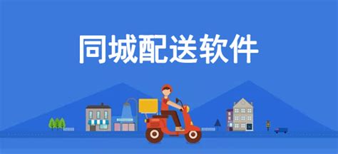 同城网购(同城网购平台)缩略图