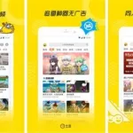 免费的看动漫的软件(免费的看动漫的软件app)缩略图