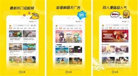 免费的看动漫的软件(免费的看动漫的软件app)缩略图