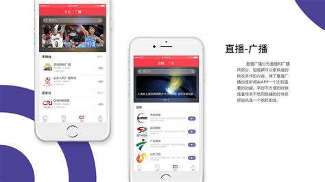 简讯app,简讯app官方下载缩略图