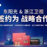 东阳光oa系统(东阳光oa系统登录)缩略图