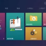 物理大师app,物理大师app来自哪个公司缩略图