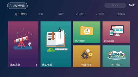 物理大师app,物理大师app来自哪个公司缩略图