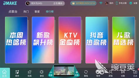 免费k歌软件,免费K歌软件哪个好缩略图