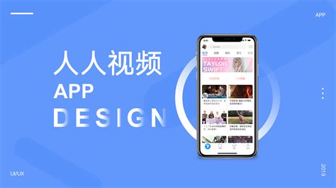 人人app(人人app官方下载)缩略图