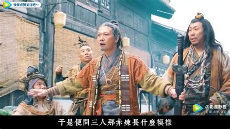 茅山道士2,茅山道士2免费观看完整缩略图