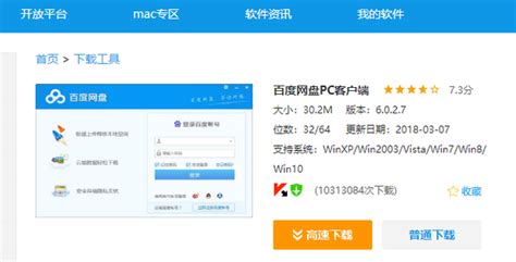 迅雷链接,迅雷链接还能用什么软件打开缩略图