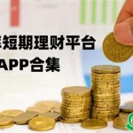 美技App,美技app缩略图