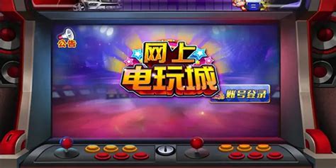 电玩棋牌,电玩棋牌app缩略图