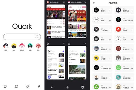 夸克浏览器app,夸克浏览器app下载安装缩略图