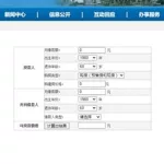 公积金贷款计算机,公积金贷款计算机器缩略图