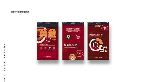 同花顺app,同花顺app下载官网缩略图