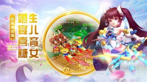 梦幻逍遥(梦幻逍遥红包版)缩略图