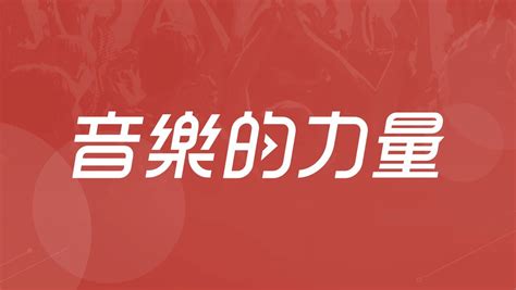 网抑云音乐(网易云音乐下载)缩略图