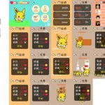 电子宠物app,手机桌面电子宠物app缩略图