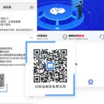 微信管家,微信管家最新版下载缩略图