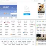 浏览器qq,浏览器qq下载缩略图