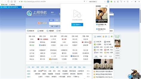 浏览器qq,浏览器qq下载缩略图