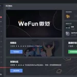 加速器app,biubiu加速器哪里下载官方缩略图