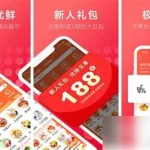 大润发app,大润发app购物下载缩略图