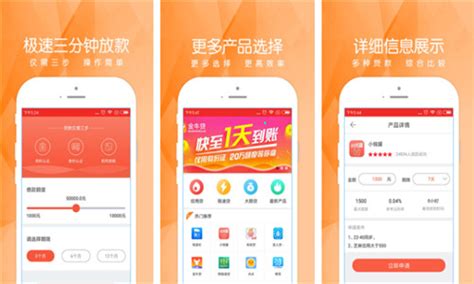 你我贷app(你我贷app官方下载)缩略图