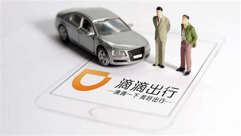 长途私家车拼车,长途私家车拼车下载缩略图