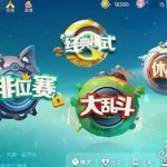 欢乐球吃球(欢乐球吃球下载游戏)缩略图