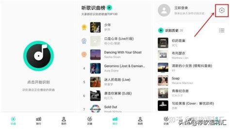 听歌识曲在线(听歌识曲在线识别百度)缩略图