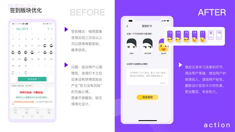 墨墨背单词app,墨墨背单词app破解版下载缩略图